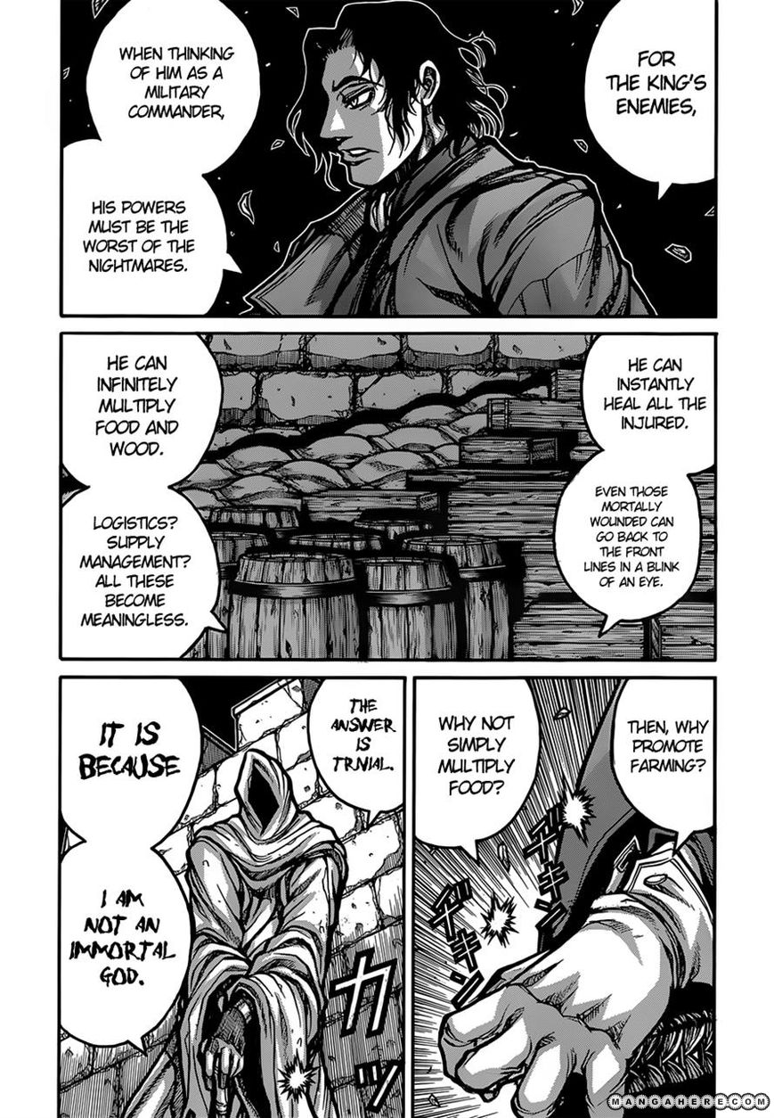 Read Drifters Chapter 33 - MangaFreak