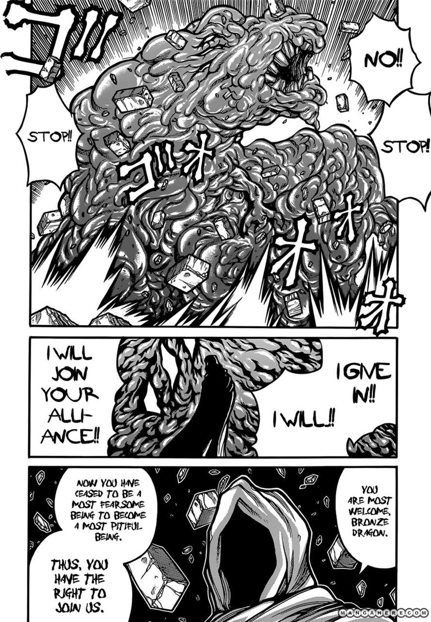 Read Drifters Chapter 33 - MangaFreak