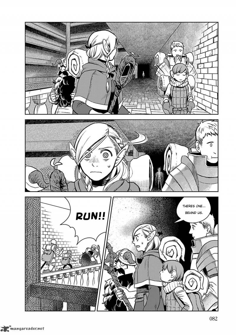 Dungeon meshi манга читать фото 98