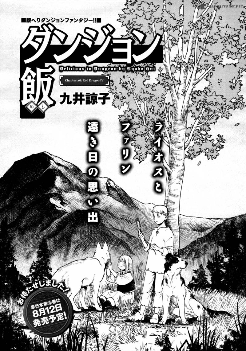 Dungeon Meshi Chapter 26 Page 1