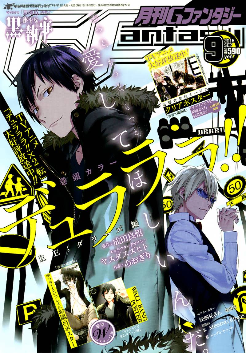 Read Durarara Re Dollars Hen Chapter 10 Mangafreak