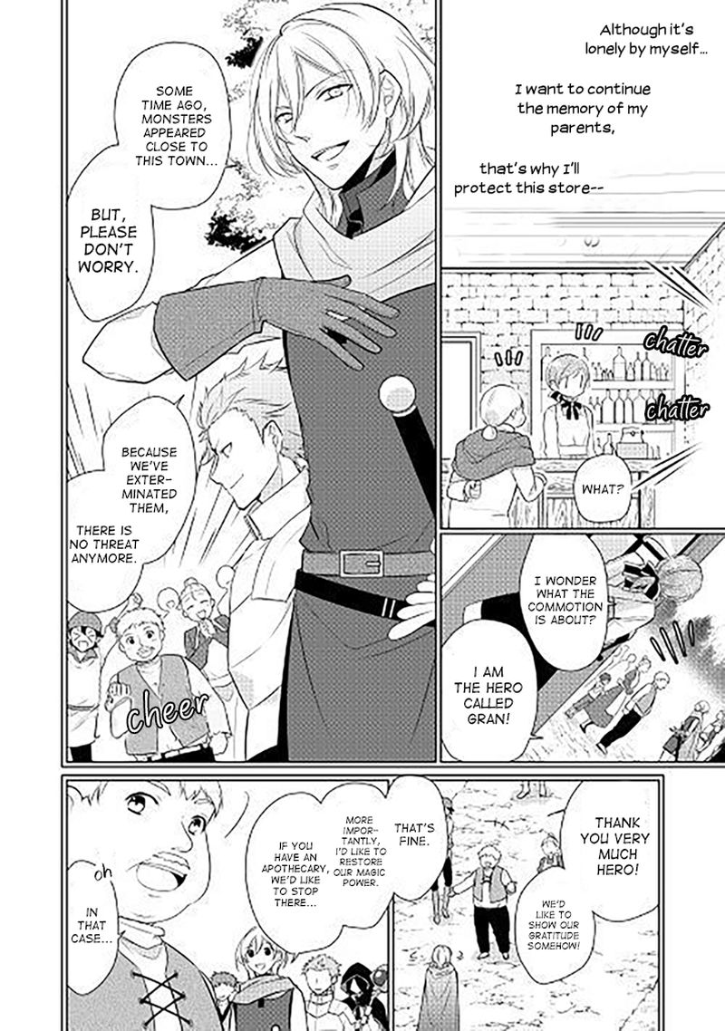 E Rank Healer Chapter 1 Page 4