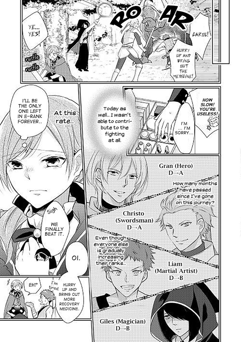 E Rank Healer Chapter 1 Page 9