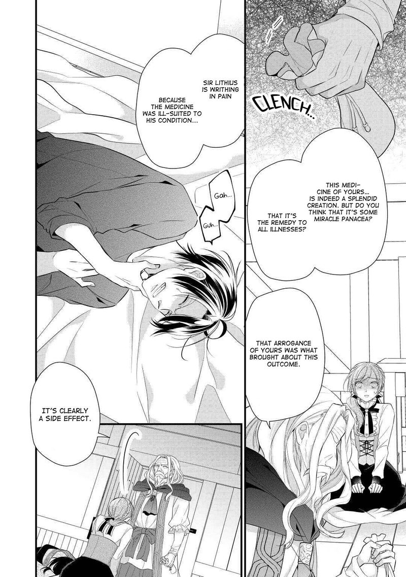 E Rank Healer Chapter 17 Page 11