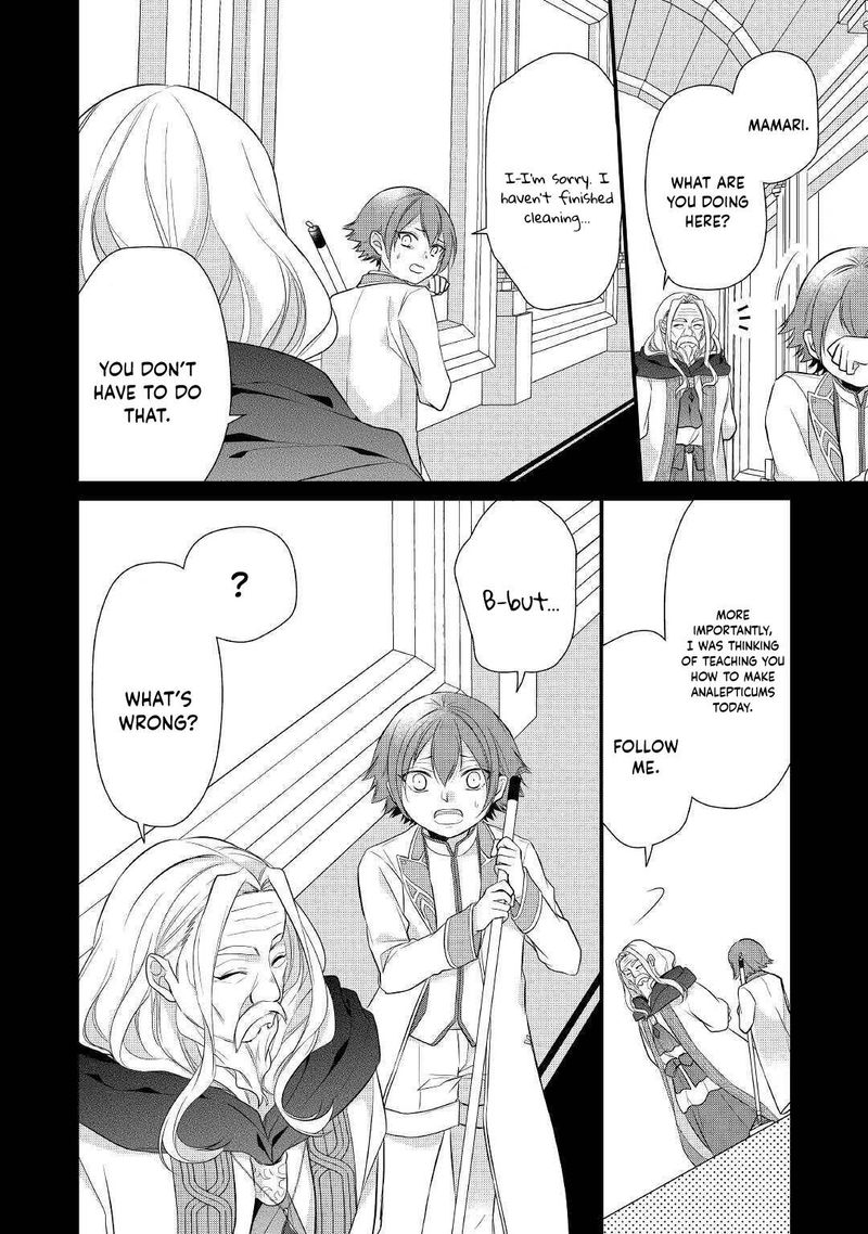 E Rank Healer Chapter 18 Page 12