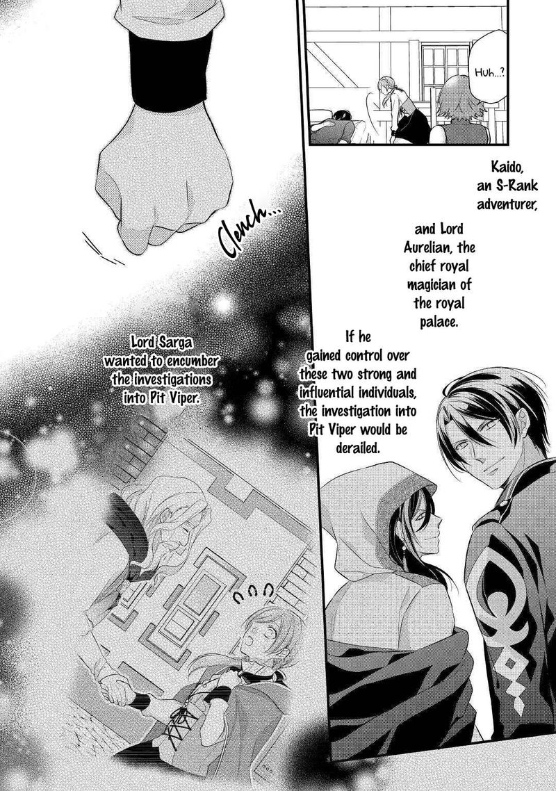 E Rank Healer Chapter 18 Page 24