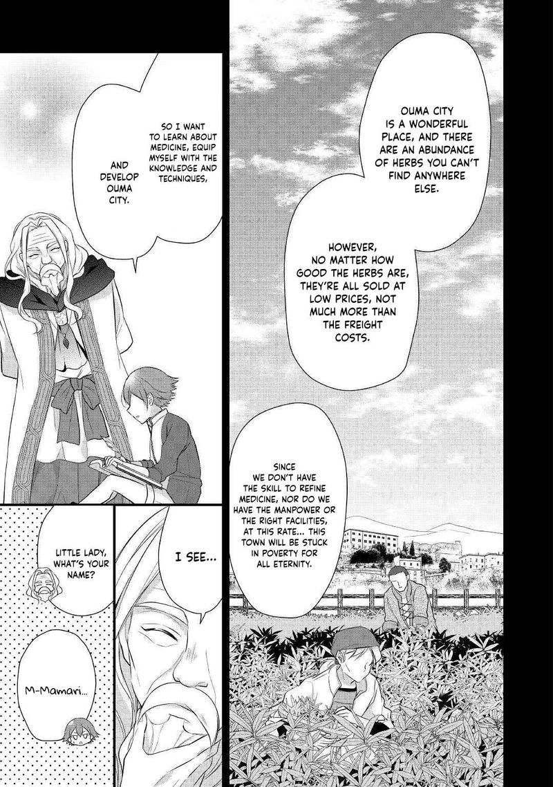E Rank Healer Chapter 18 Page 5
