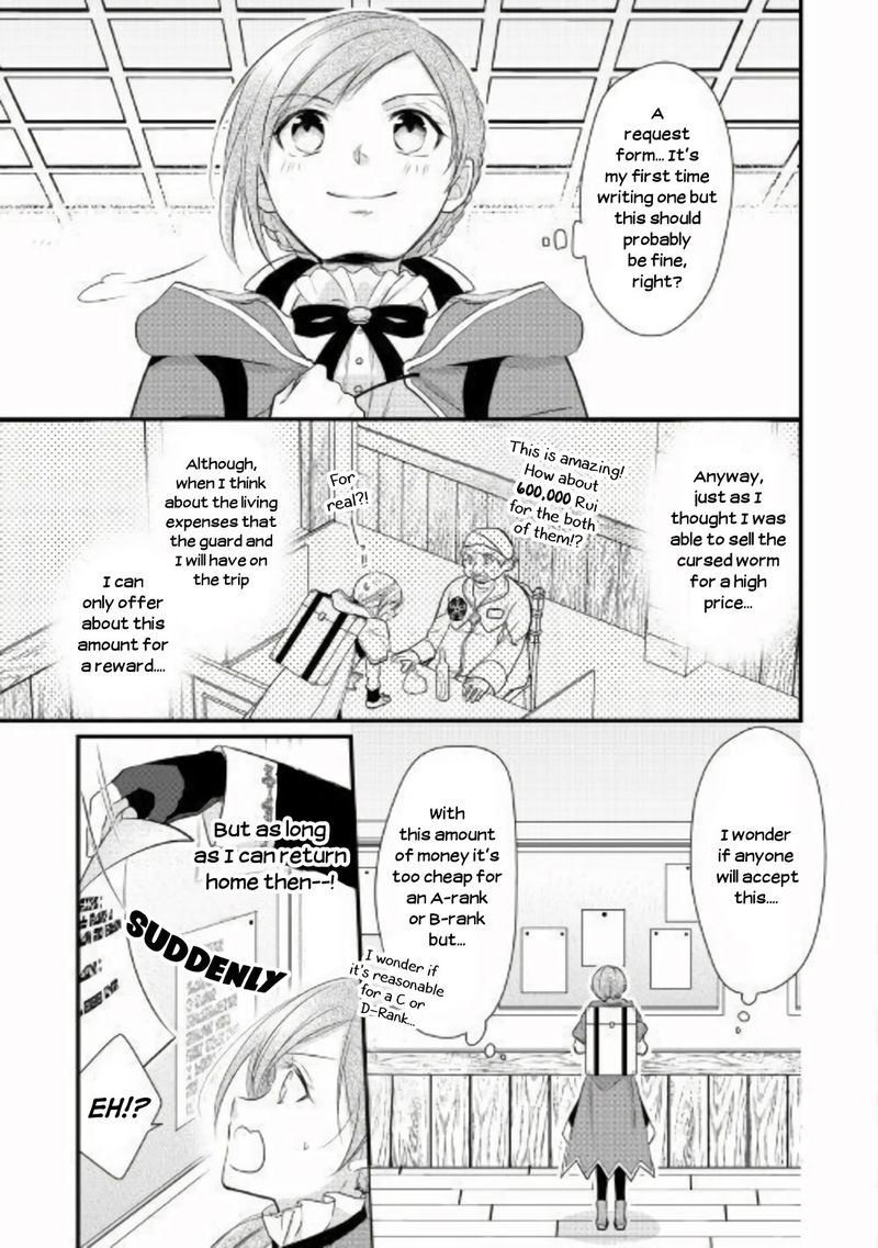 E Rank Healer Chapter 2 Page 15
