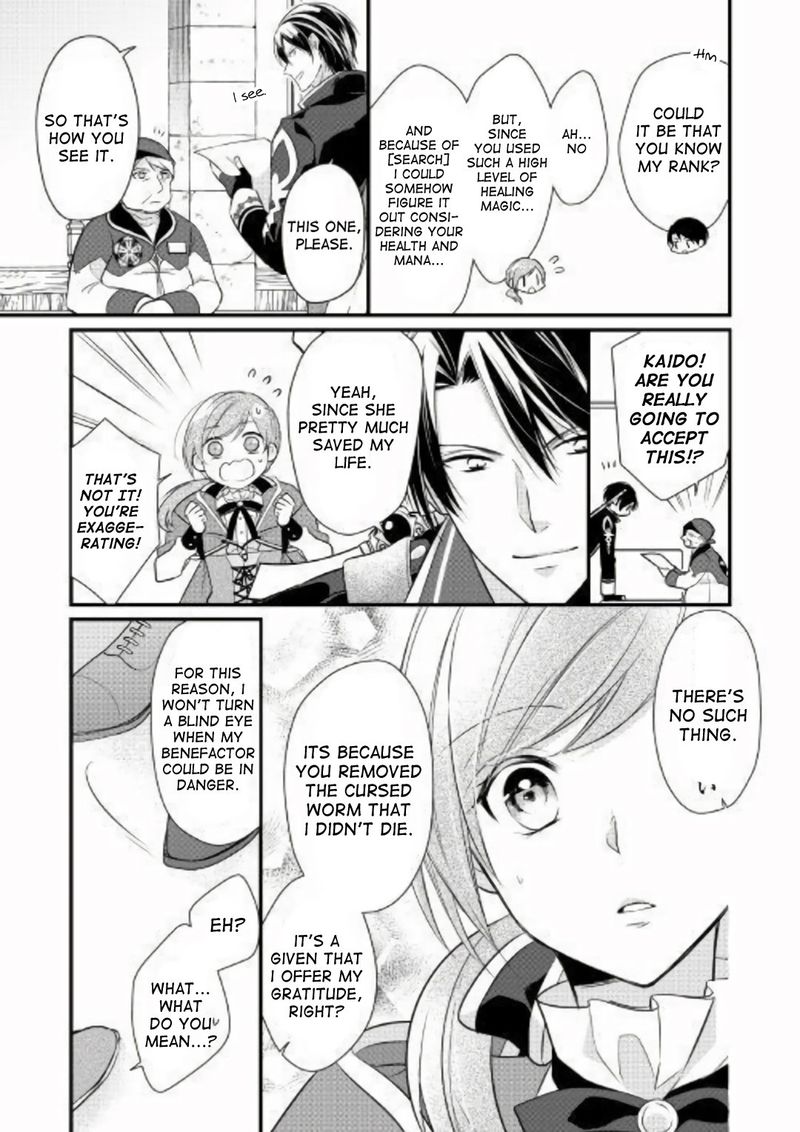 E Rank Healer Chapter 2 Page 17