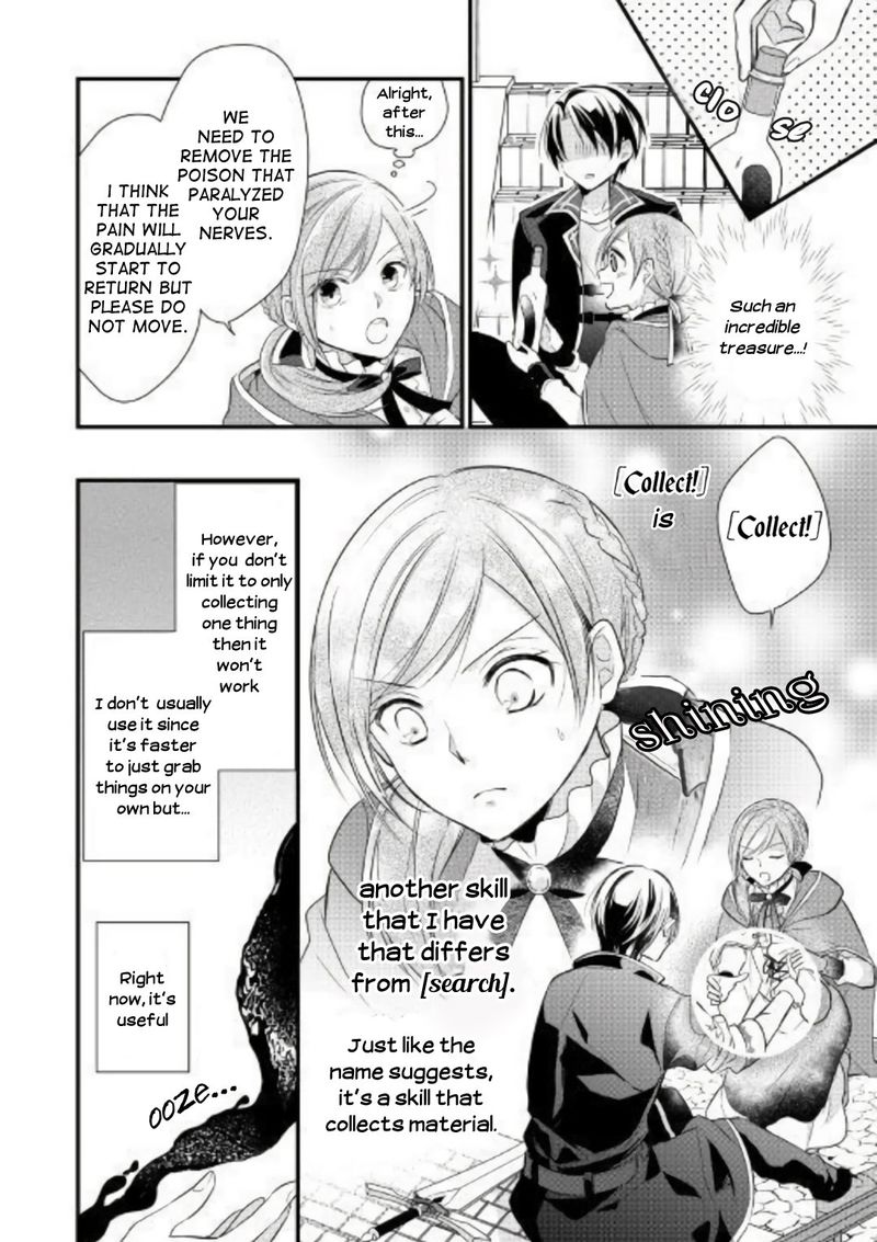 E Rank Healer Chapter 2 Page 4