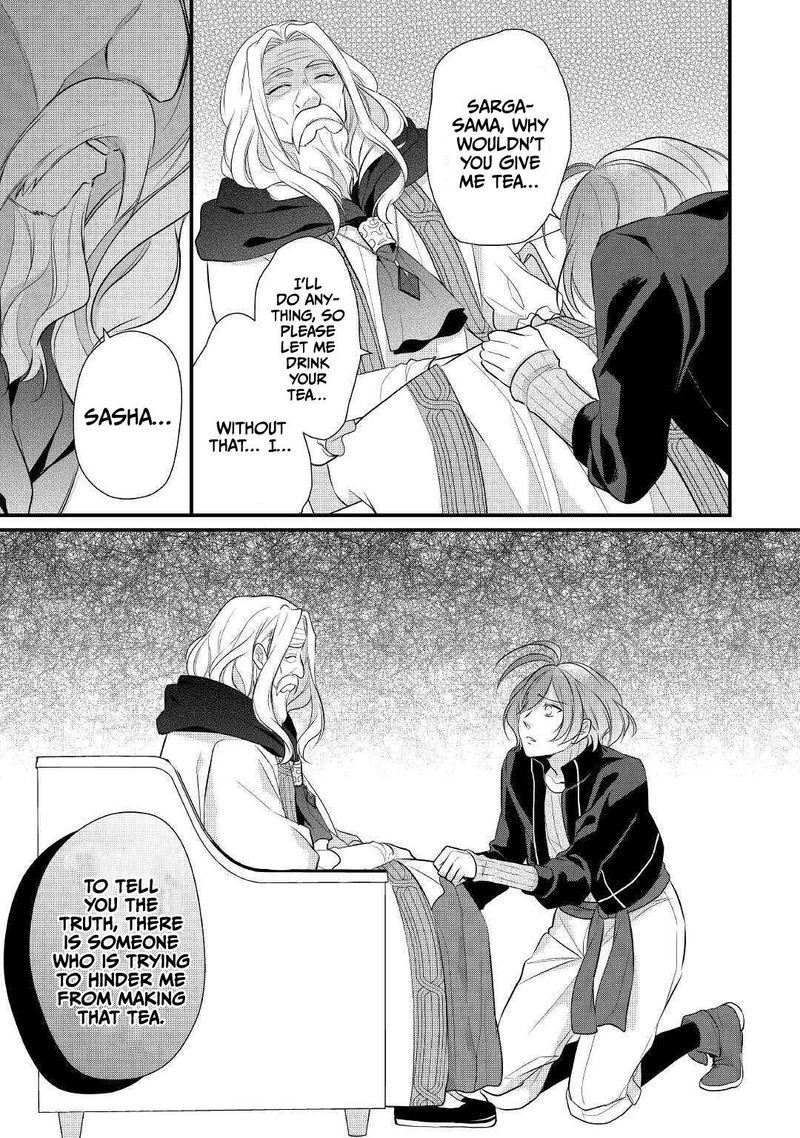 E Rank Healer Chapter 20 Page 11