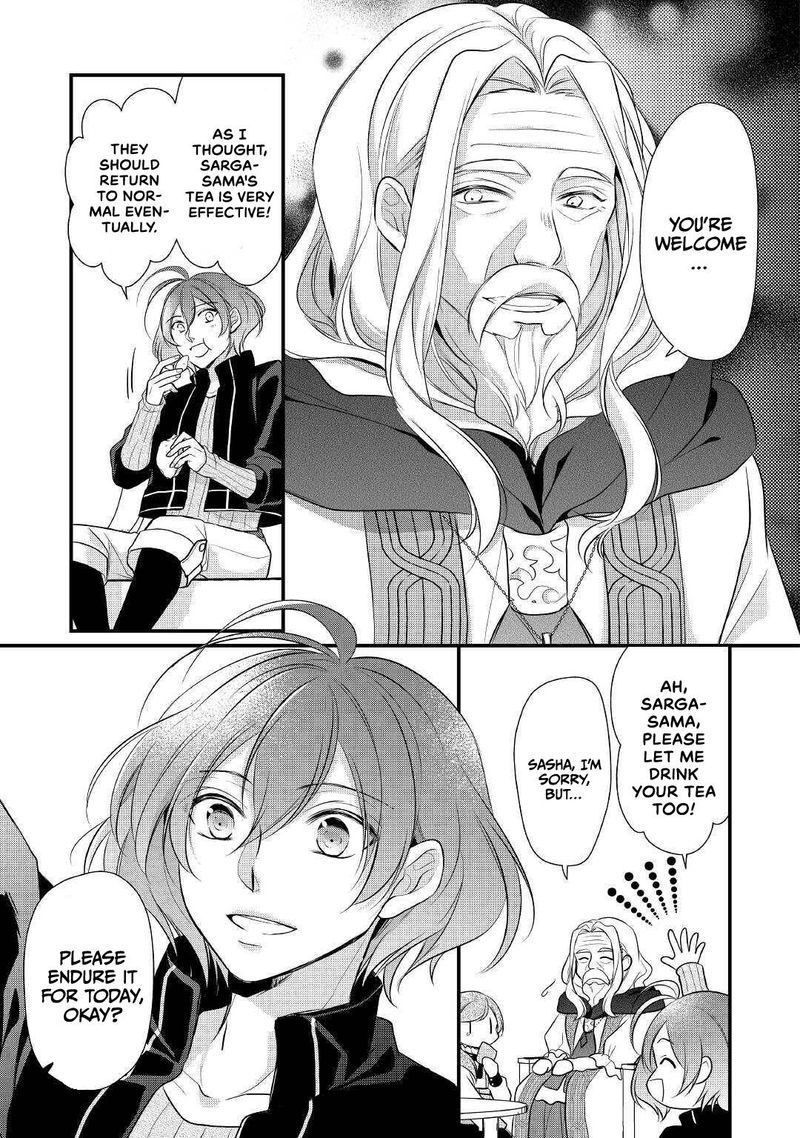 E Rank Healer Chapter 20 Page 5