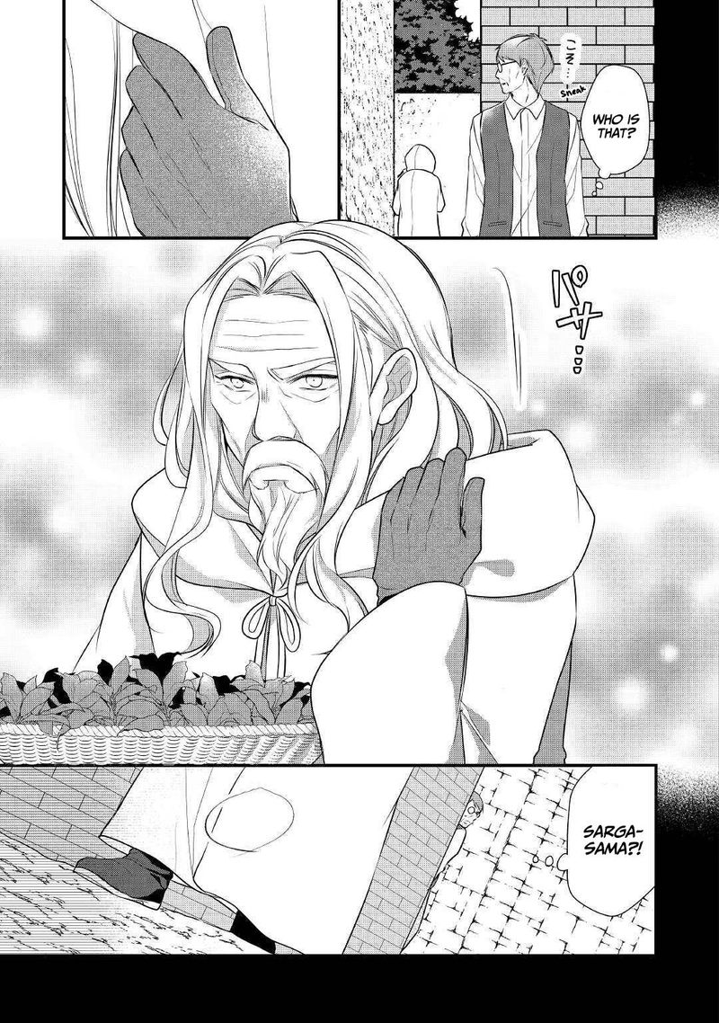 E Rank Healer Chapter 21 Page 15