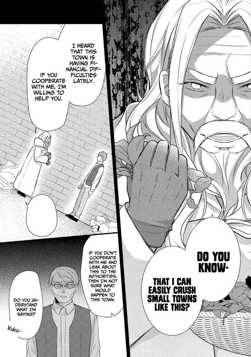 E Rank Healer Chapter 21 Page 19