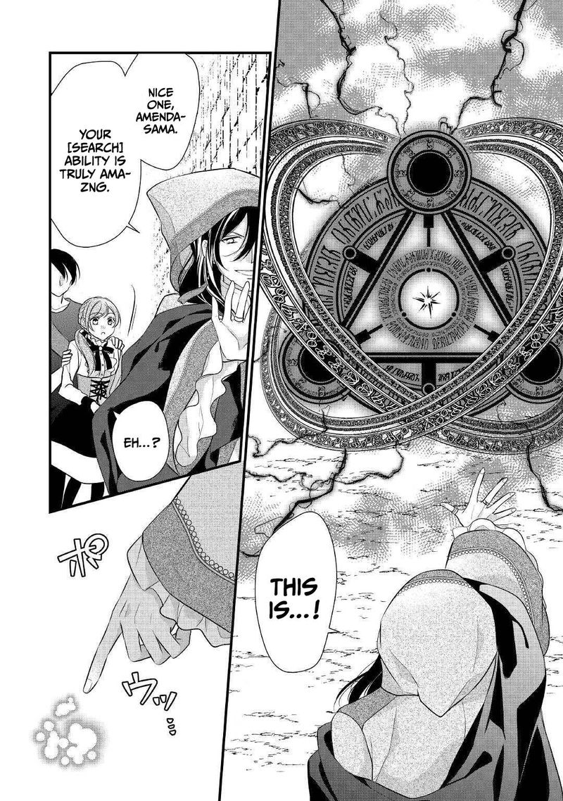 E Rank Healer Chapter 21 Page 26