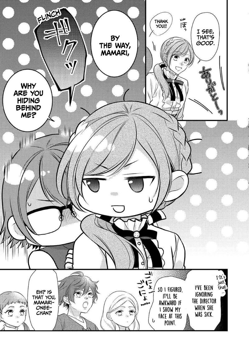 E Rank Healer Chapter 21 Page 3