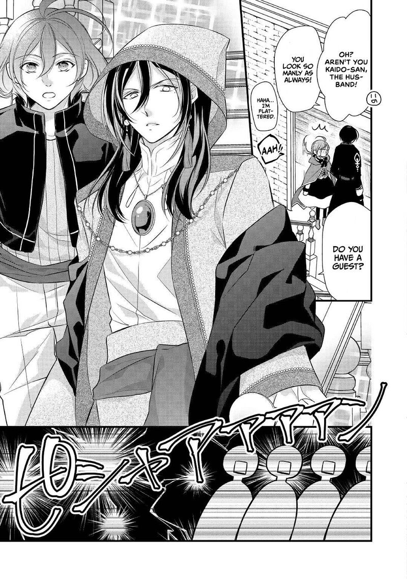 E Rank Healer Chapter 24 Page 13