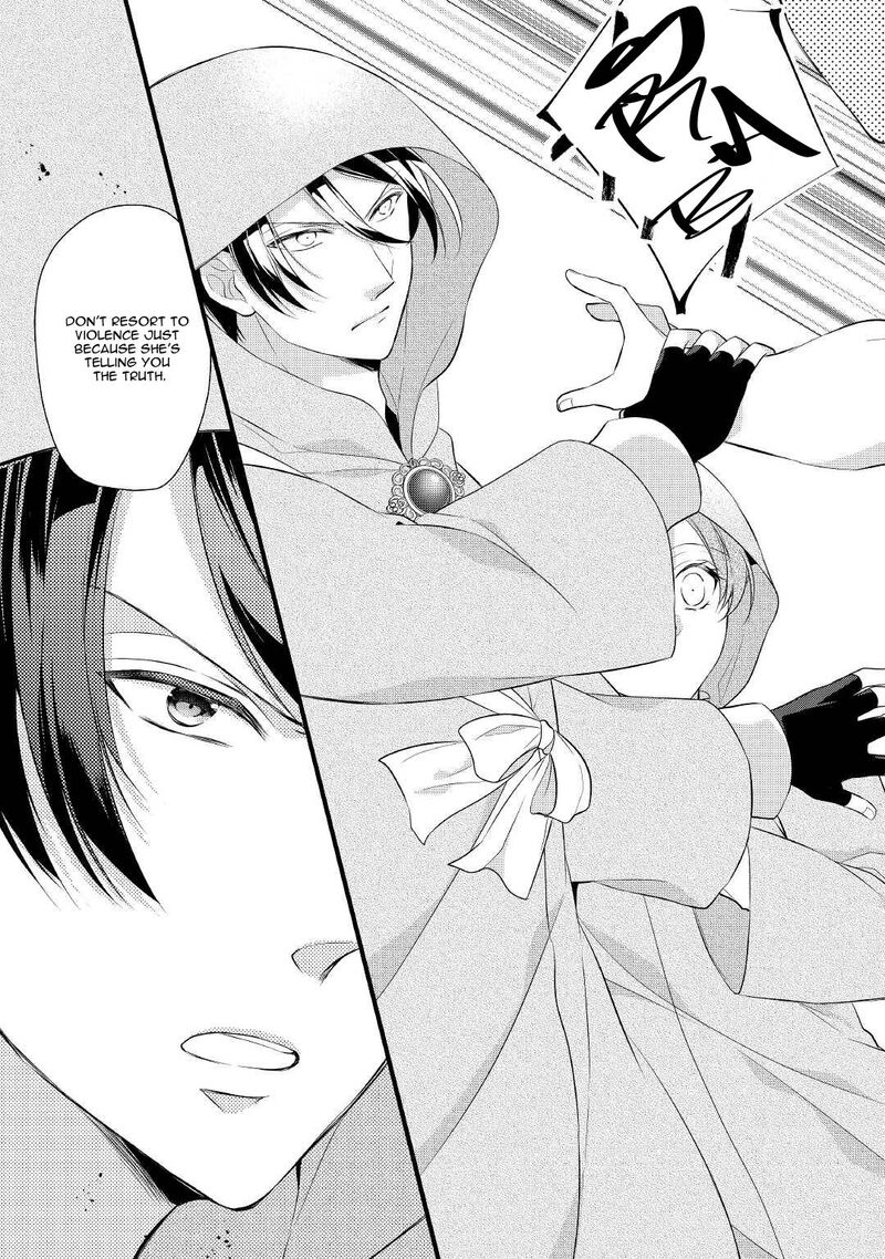 E Rank Healer Chapter 28 Page 12