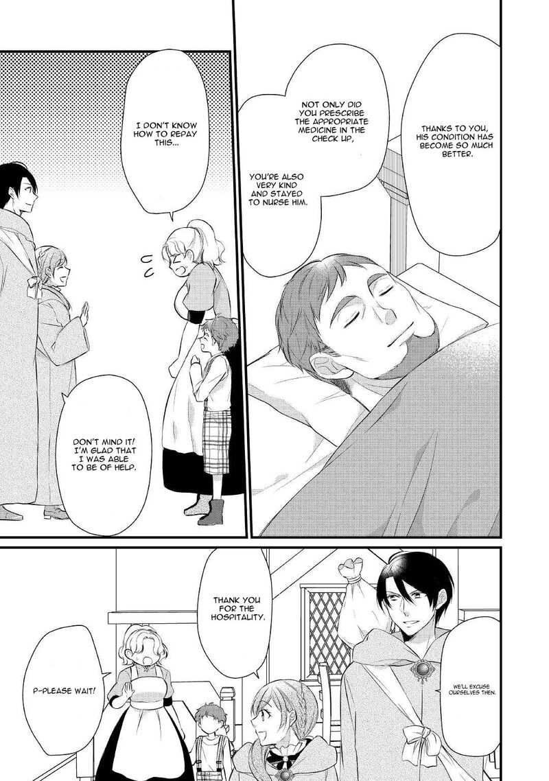 E Rank Healer Chapter 28 Page 23