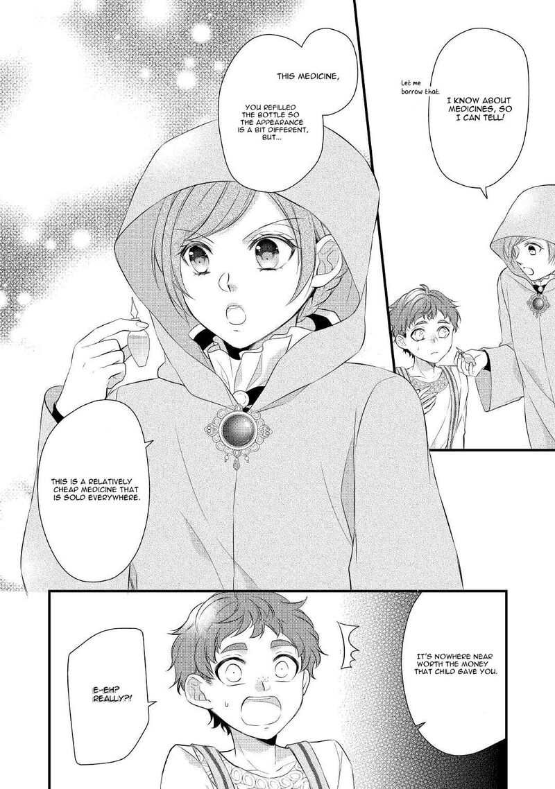 E Rank Healer Chapter 28 Page 8