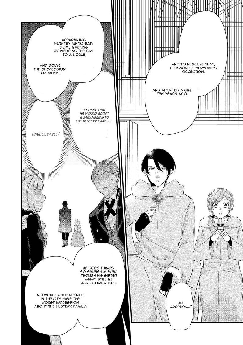 E Rank Healer Chapter 29 Page 18
