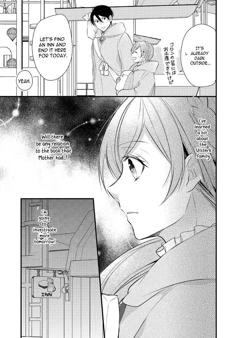 E Rank Healer Chapter 29 Page 21