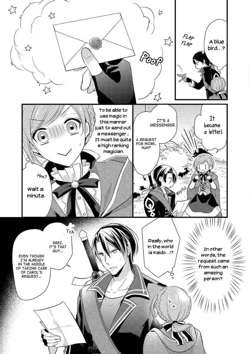 E Rank Healer Chapter 3 Page 23