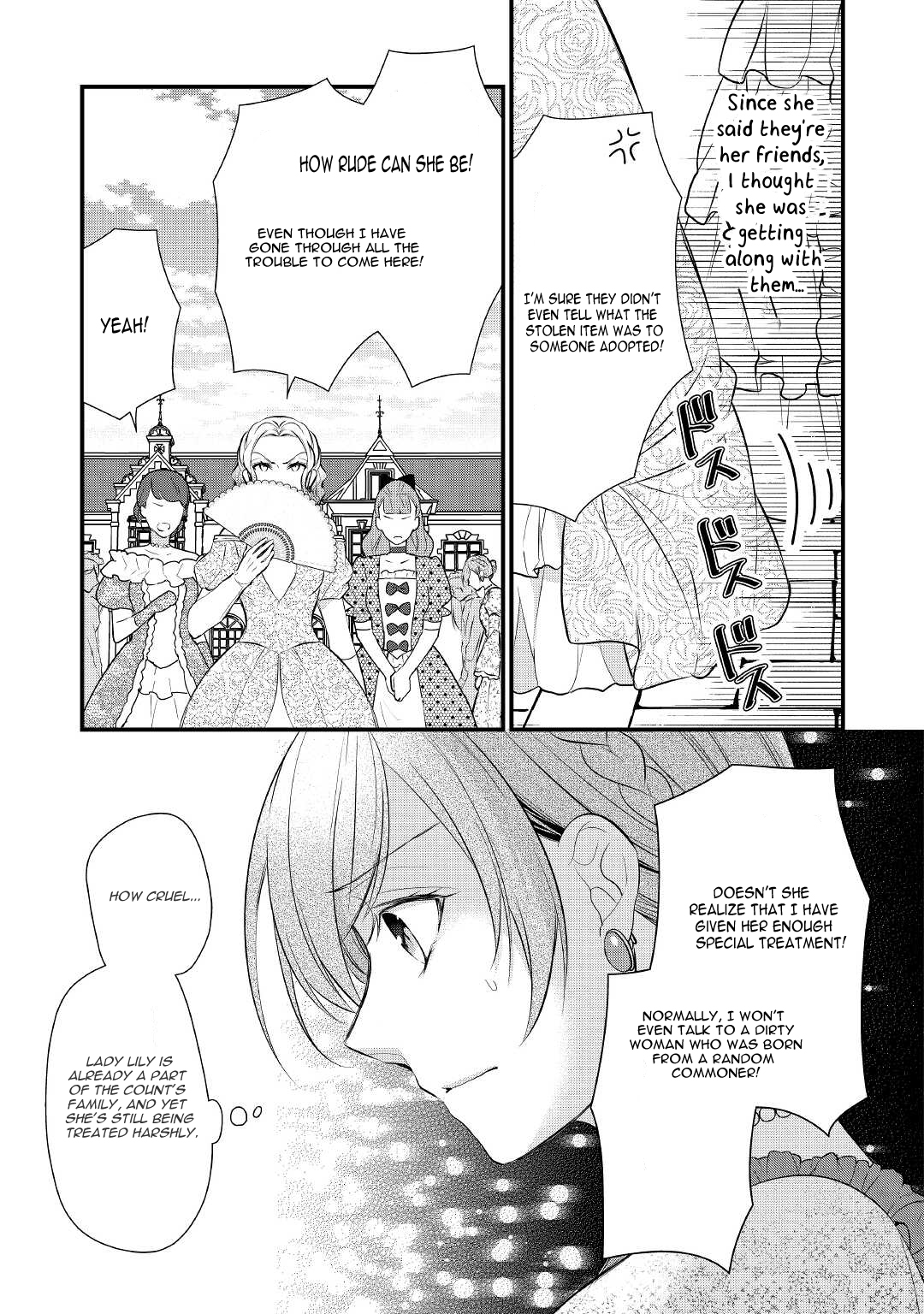 E Rank Healer Chapter 31 Page 17