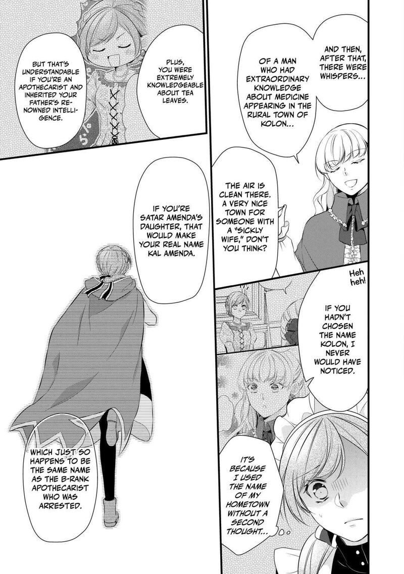 E Rank Healer Chapter 36 Page 27