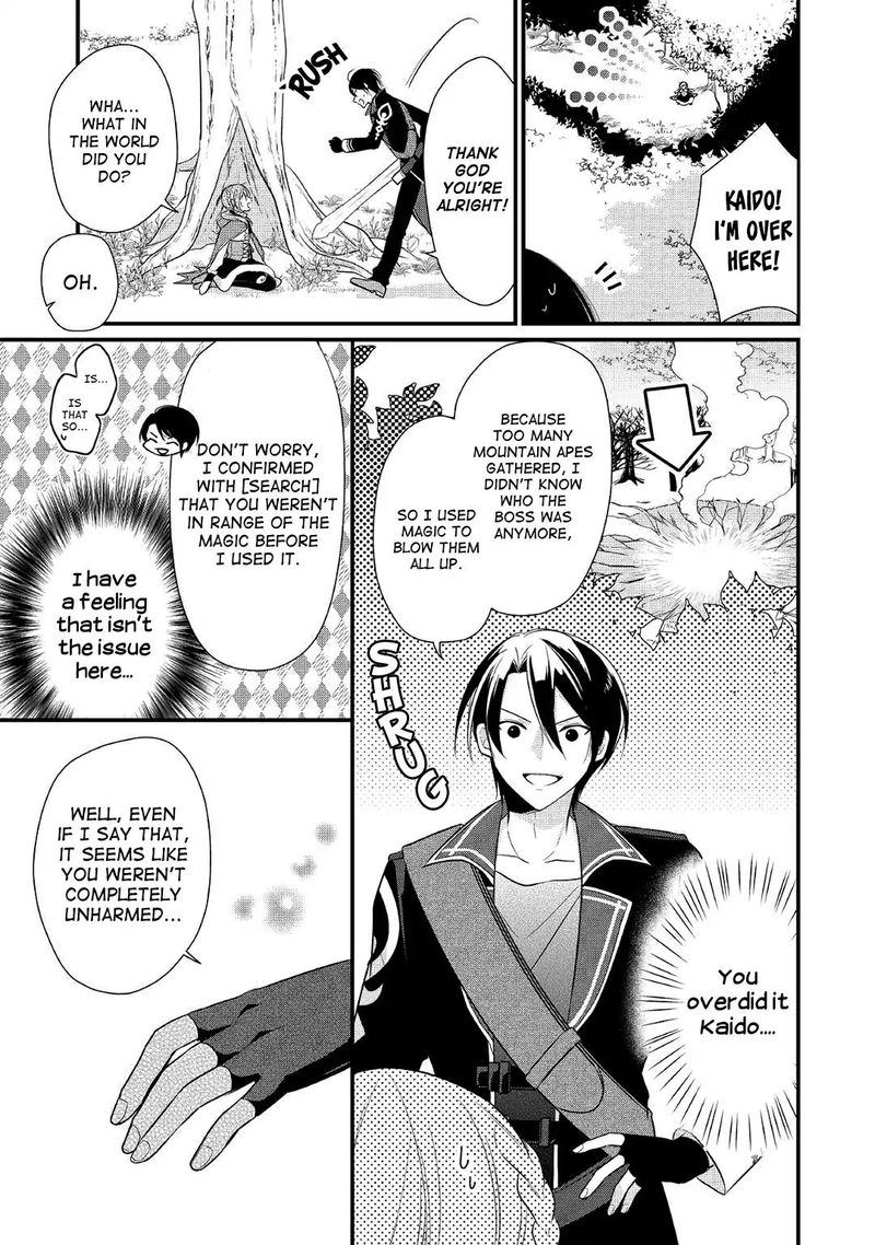 E Rank Healer Chapter 6 Page 13