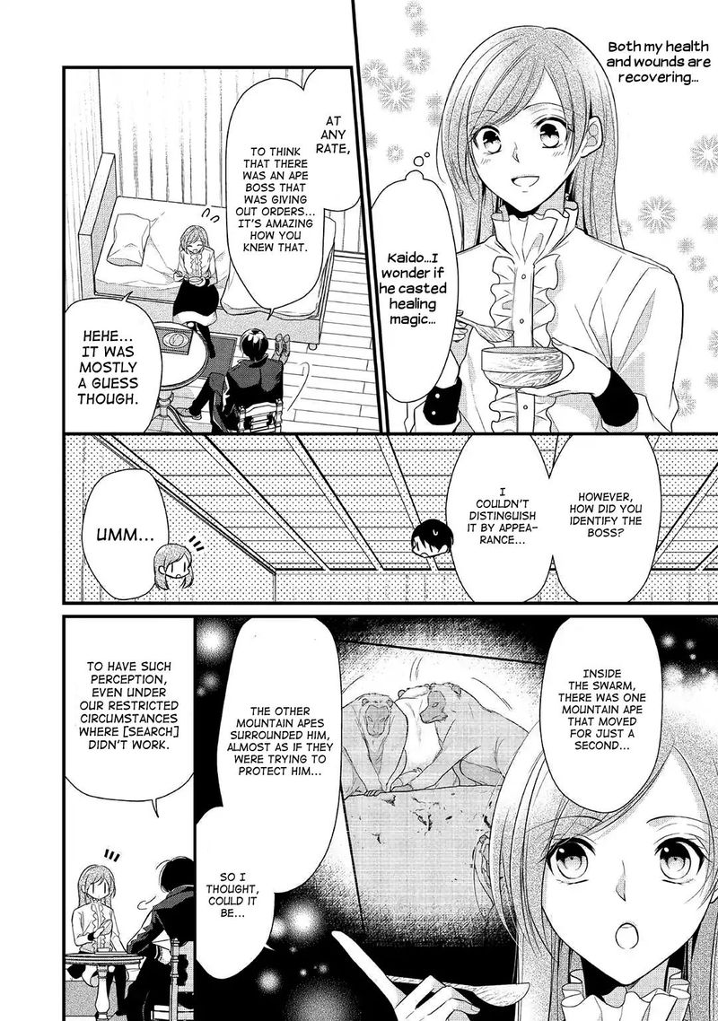 E Rank Healer Chapter 6 Page 16