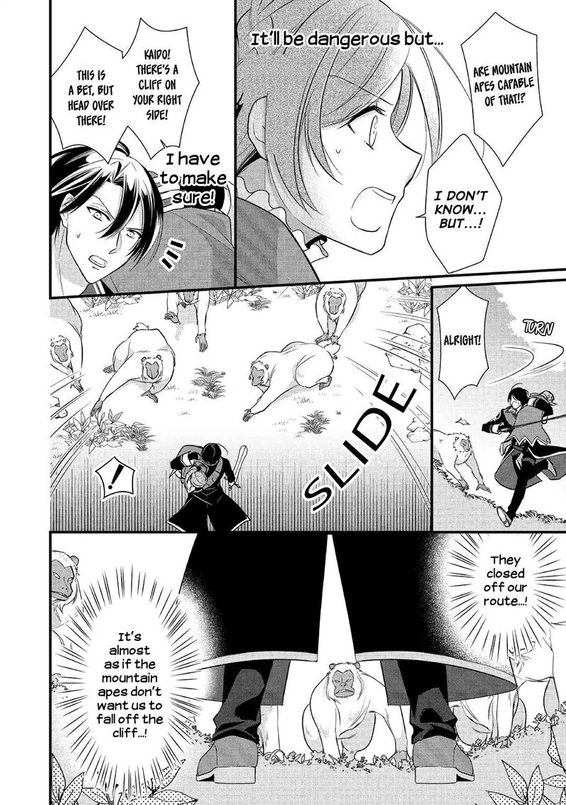 E Rank Healer Chapter 6 Page 4
