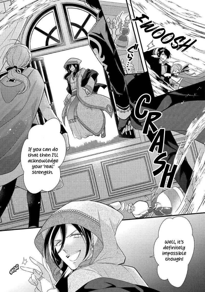 E Rank Healer Chapter 9 Page 15