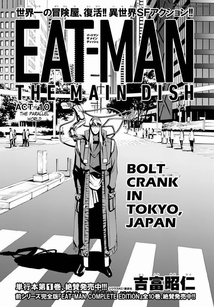 Read Eat Man The Main Dish Chapter 10 Mangafreak