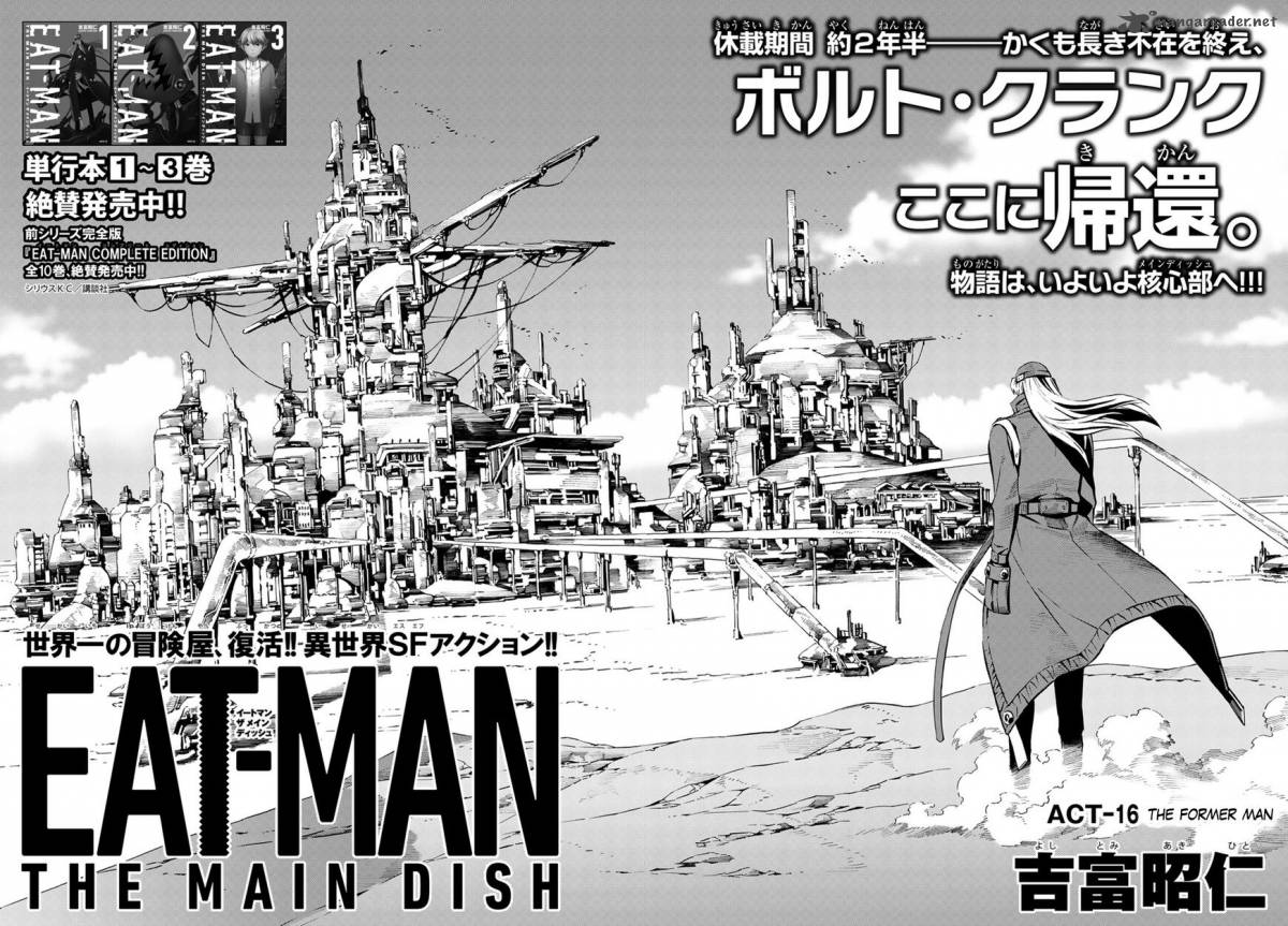 Read Eat Man The Main Dish Chapter 16 Mangafreak