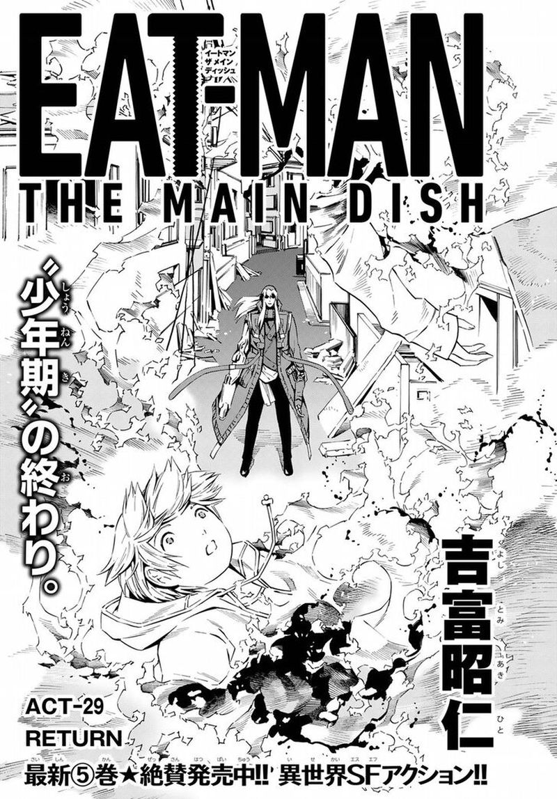 Read Eat Man The Main Dish Chapter 29 Mangafreak