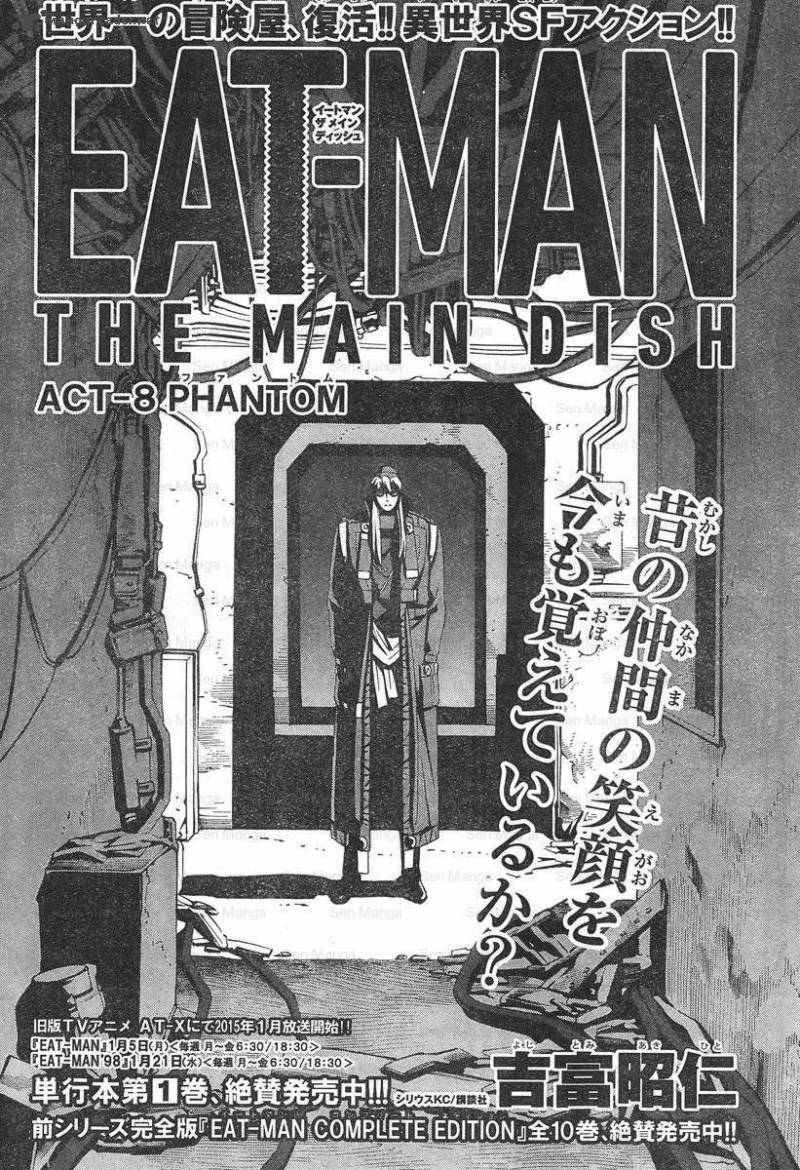 Read Eat Man The Main Dish Chapter 8 Mangafreak