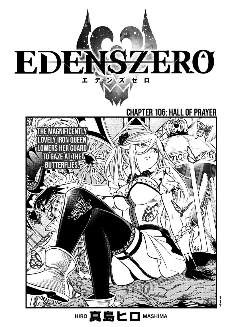 Edens Zero Chapter 106 Page 1