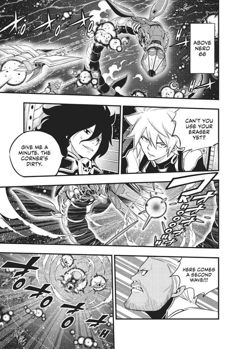 Edens Zero Chapter 164 Page 3