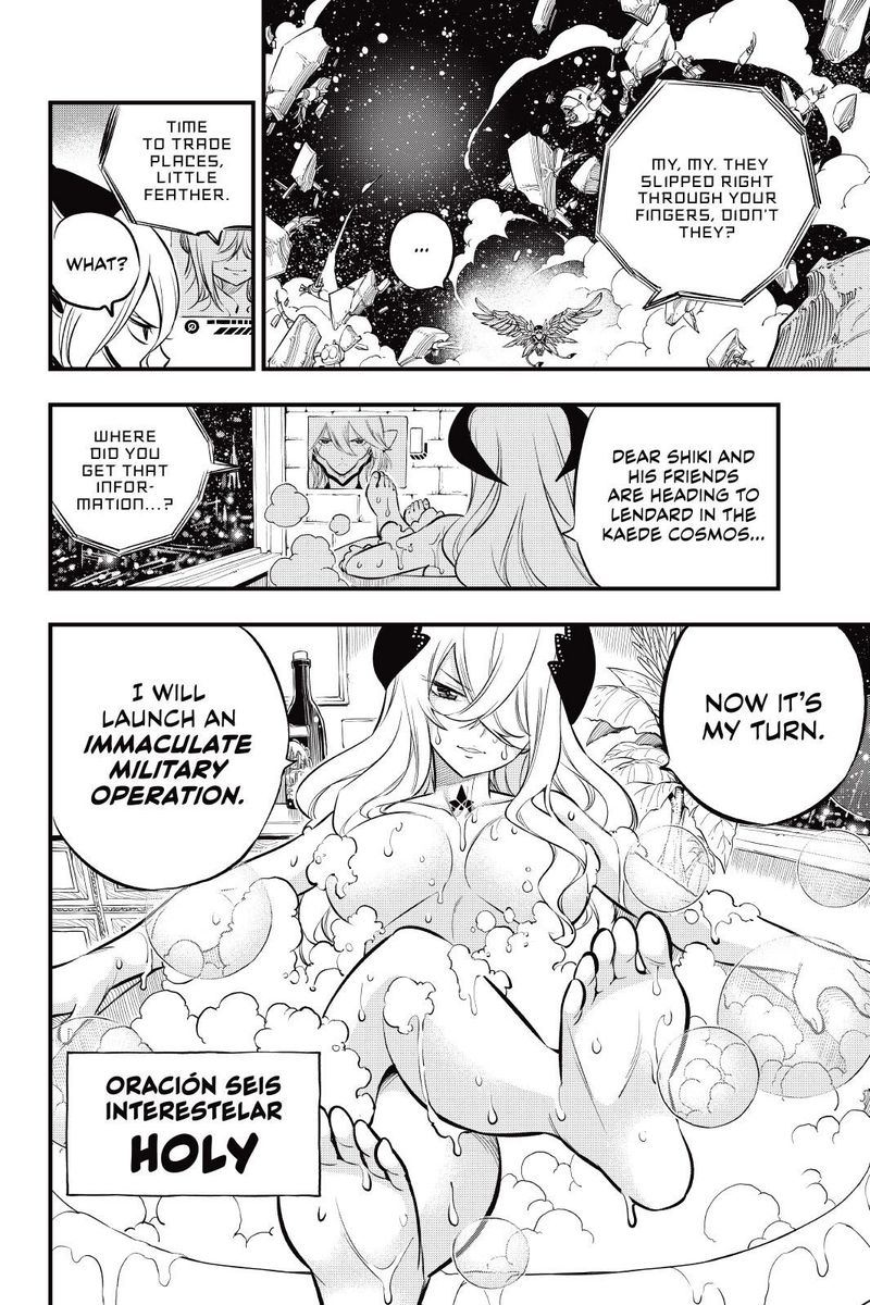 Edens Zero Chapter 175 Page 20