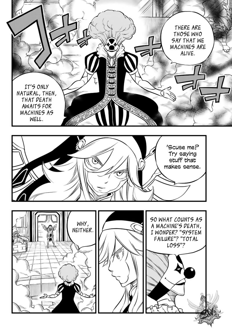 Edens Zero Chapter 196 Page 14