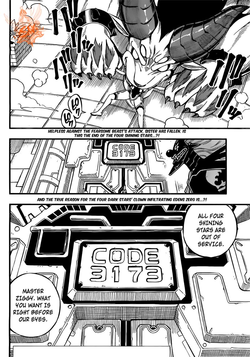Edens Zero Chapter 197 Page 2
