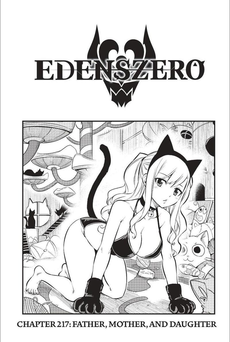 Edens Zero Chapter 217 Page 1
