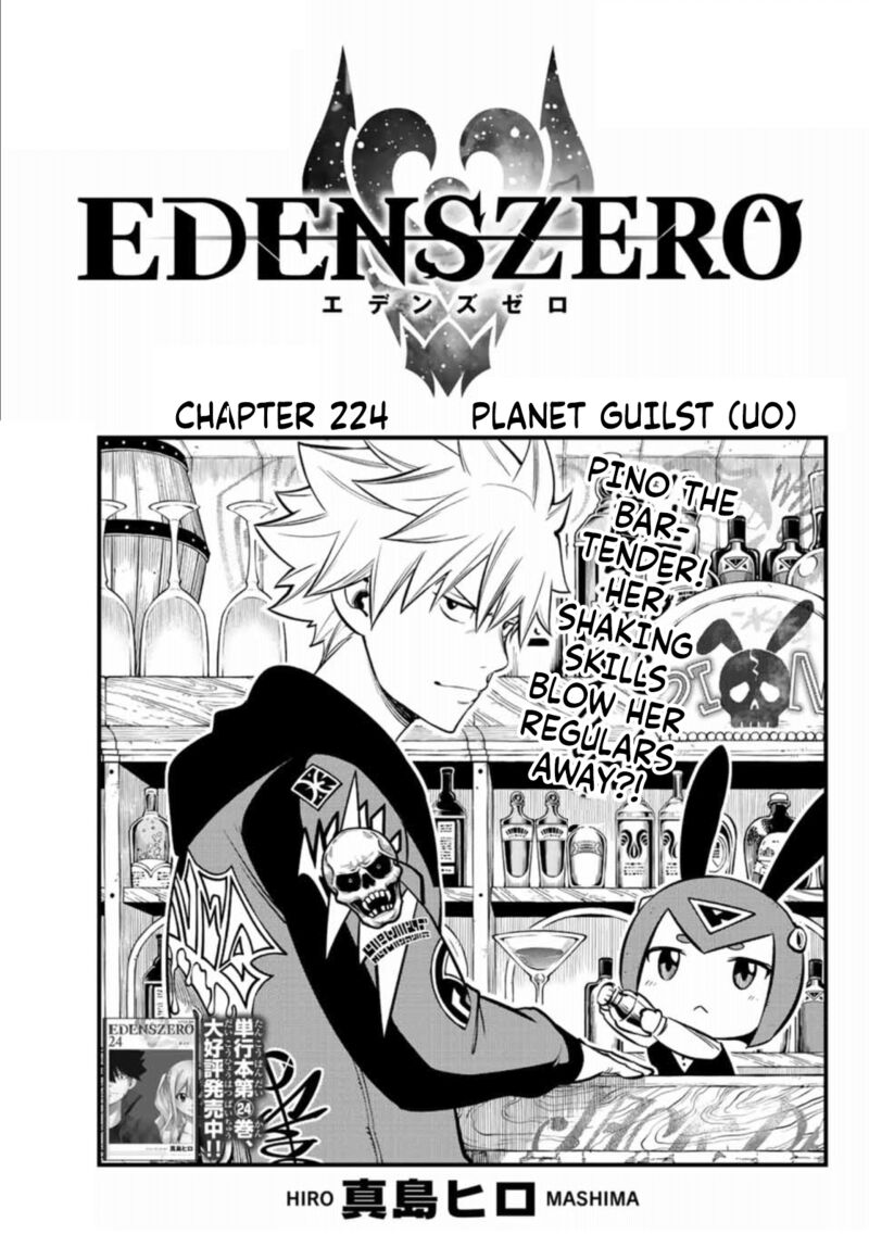 Edens Zero Chapter 224 Page 1