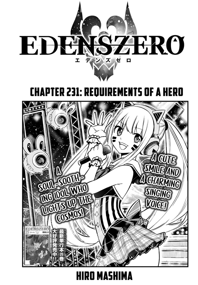 Edens Zero Chapter 231 Page 1