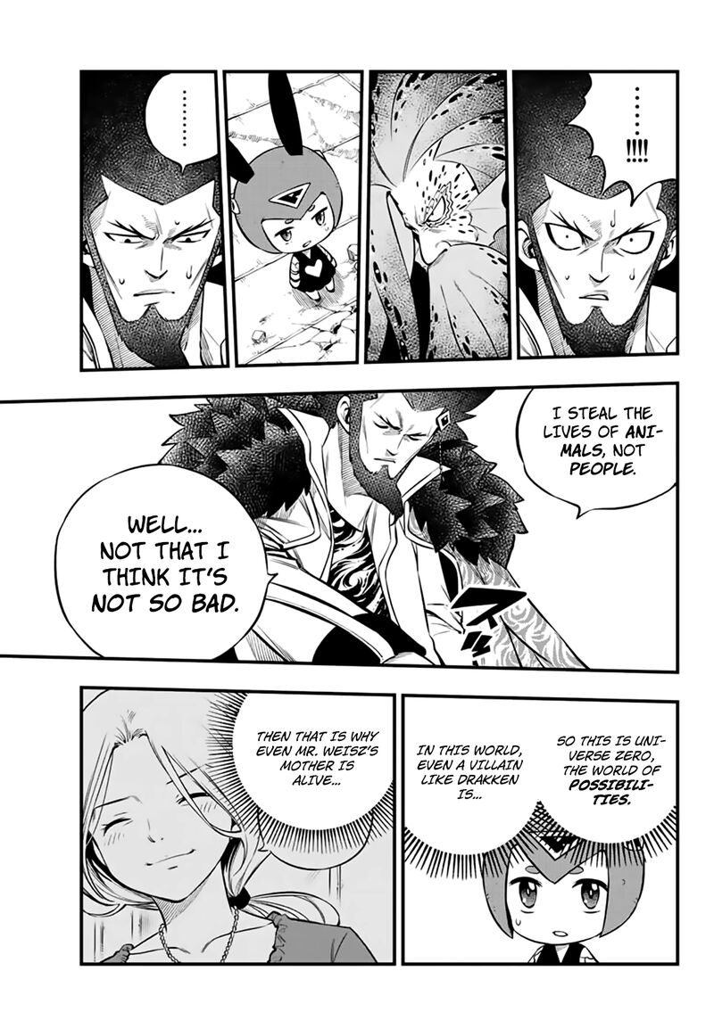 Edens Zero Chapter 231 Page 7