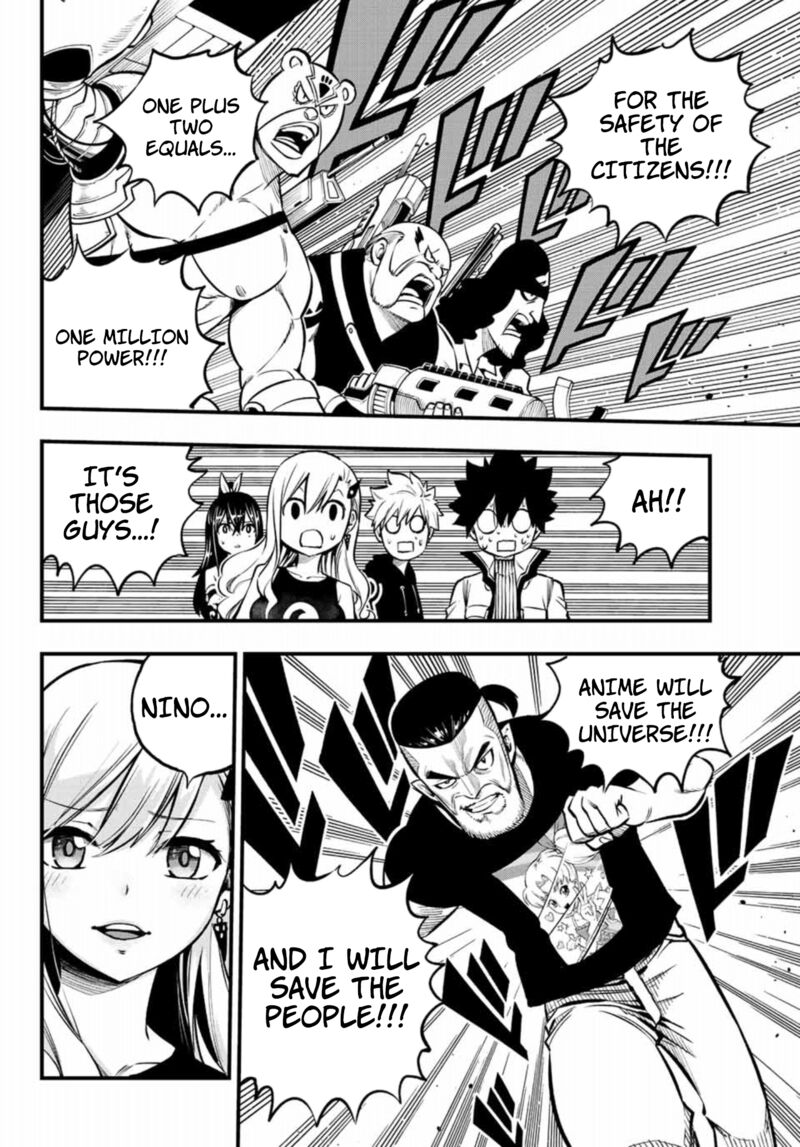 Edens Zero Chapter 232 Page 21