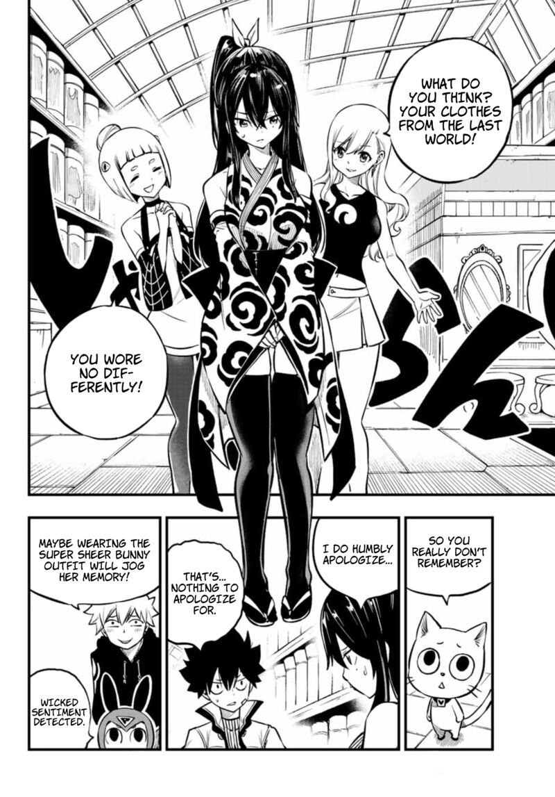 Edens Zero Chapter 232 Page 7