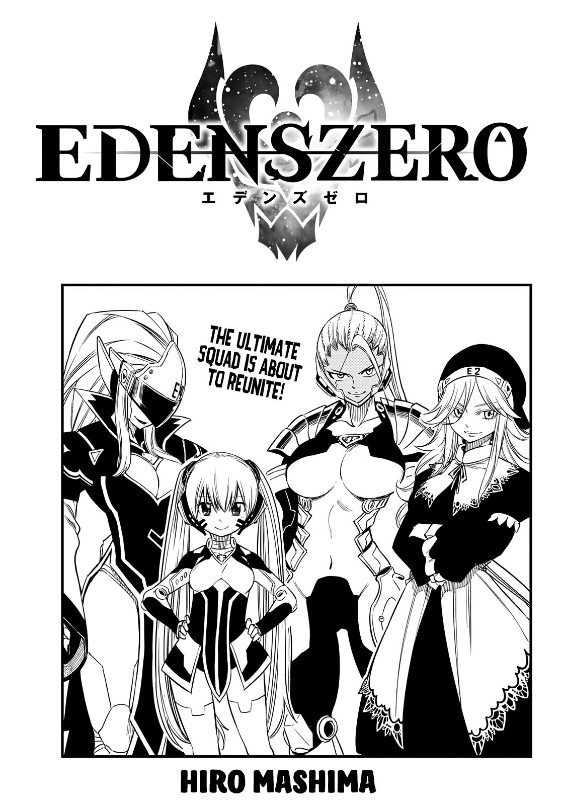 Edens Zero Chapter 58 Page 1