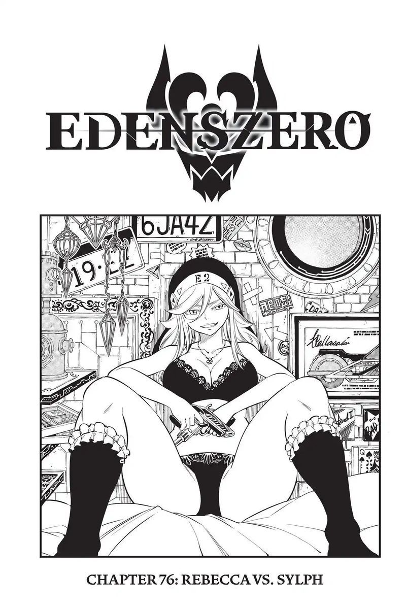 Edens zero манга на русском фото 3